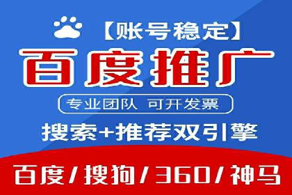 案例分享：SEM托管实现企业品牌推广
