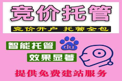 百度推广在旅游行业的运用