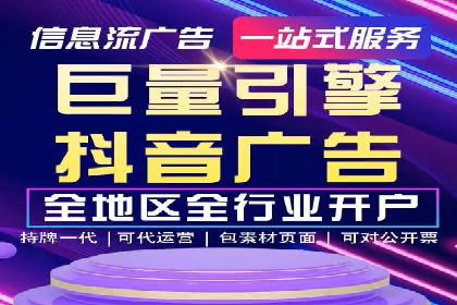 百度竞价广告在医疗行业的合规性与营销策略